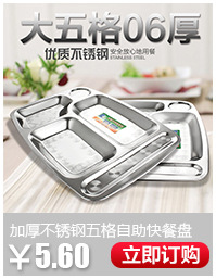 新款厨房用品韩式不锈钢蒸锅加厚复底三层蒸锅无涂层多用汤蒸锅详情12