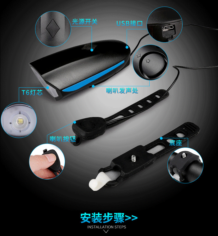 Bicycle horn light USB charging T6 front bell smart outdoor cycling equipment mountain bike horn front light pic 3