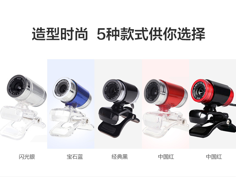 The A860 camera is a 480P high-definition camera with a built-in 10-meter sound-absorbing microphone, suitable for live online classes. It is in stock from the manufacturer pic 20