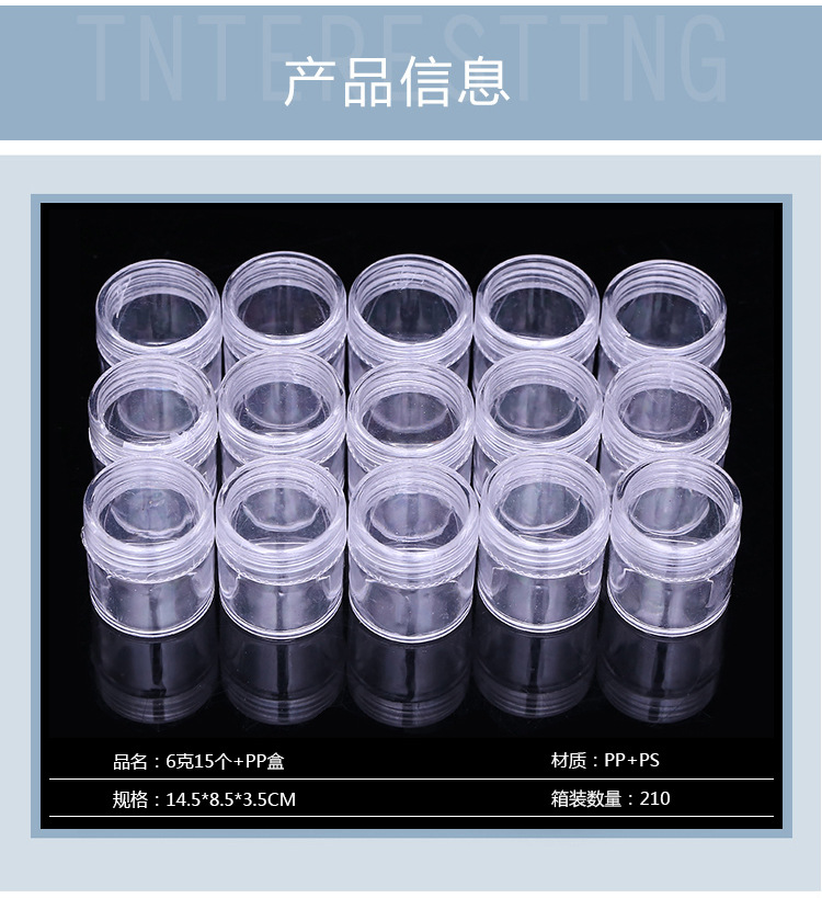 新款圆形15格收纳盒整理防尘独立分格迷你PP塑料盒钻盒饰品盒批发详情4