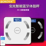 Baolan circular household smart electronic health weight scale, human body scale, adult glass scale, cross-border advertising gift scale pic 16