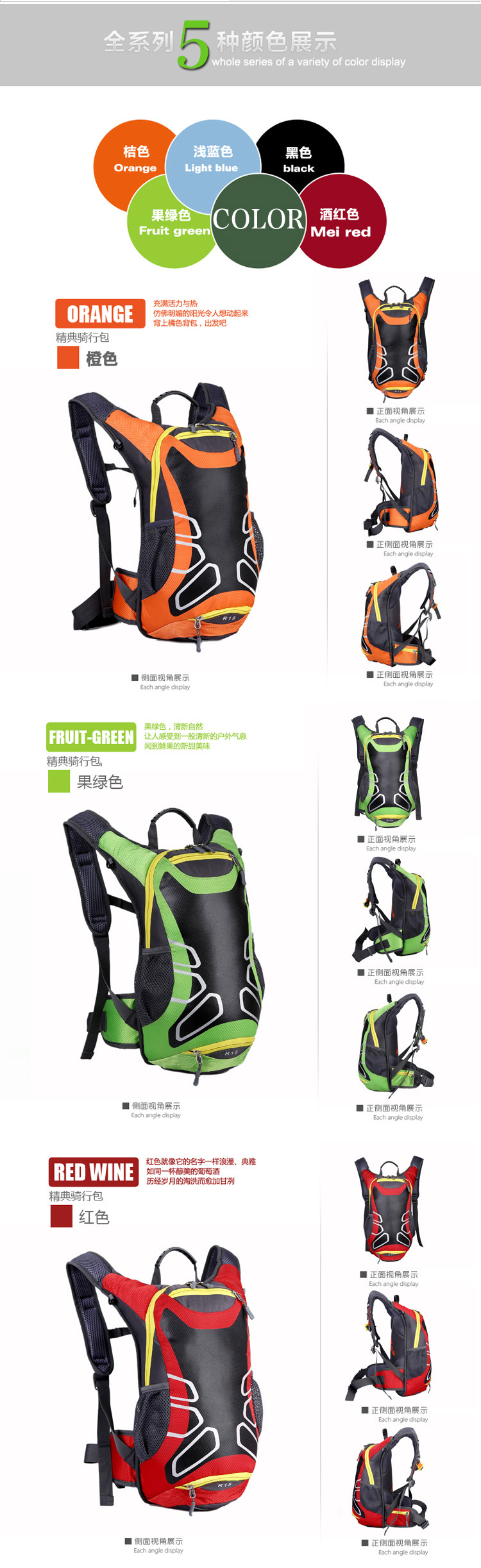 外贸户外尖锋正品骑行背包男士户外旅行防水减负双肩背包一件代发详情6
