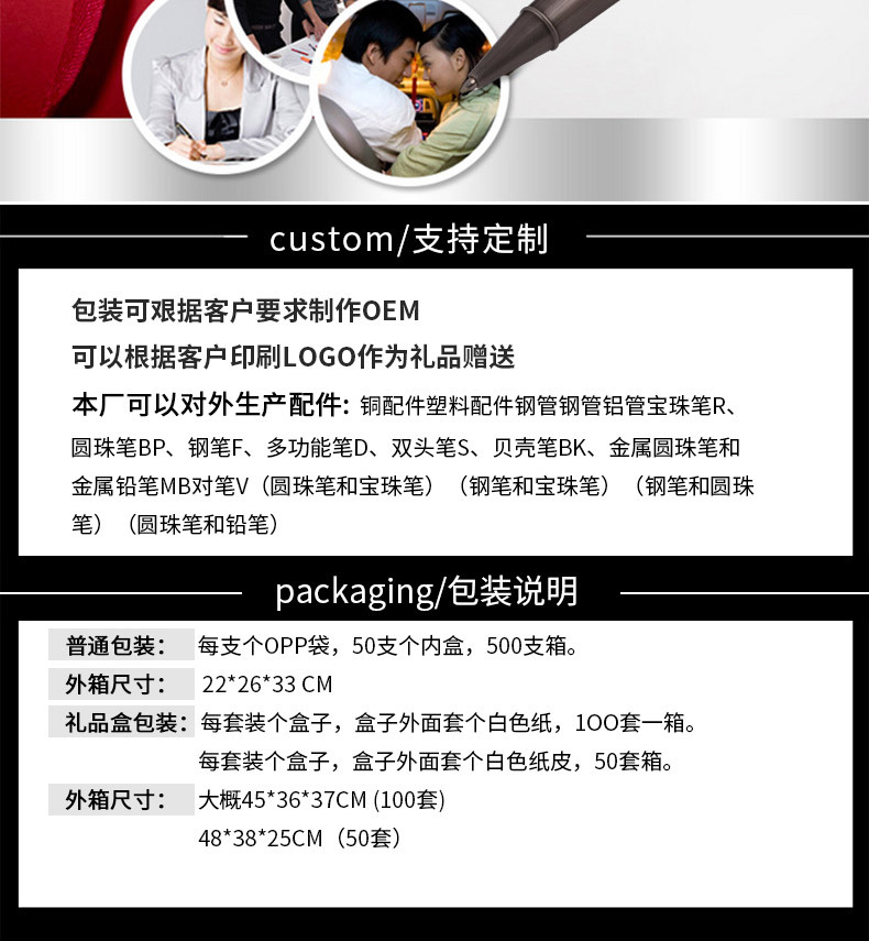 钢笔详情页图片395_10