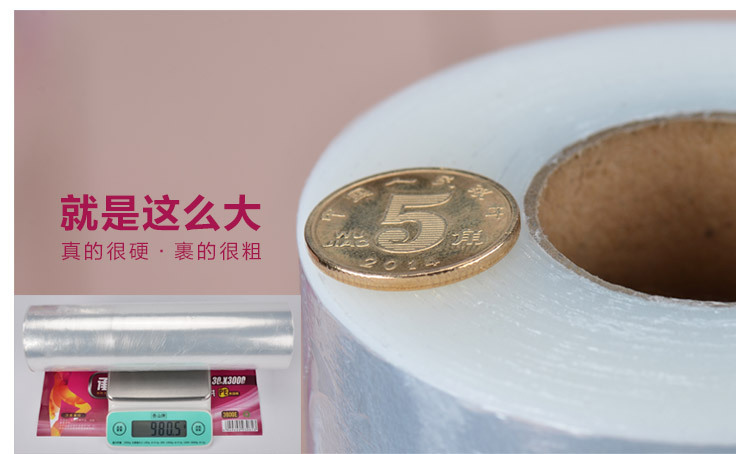 Special slimming PE cling film for beauty salons, special film for slimming legs, large roll of cling film, economical for kitchen use pic 7
