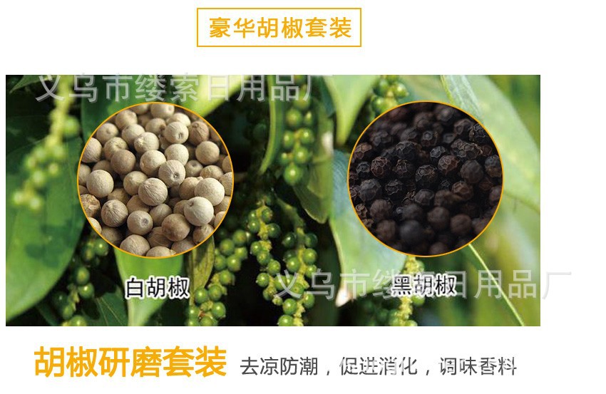 In-stock stainless steel pepper mill, cross-border new grinding set, salt shaker, pepper shaker, high-end kitchen small tools pic 7