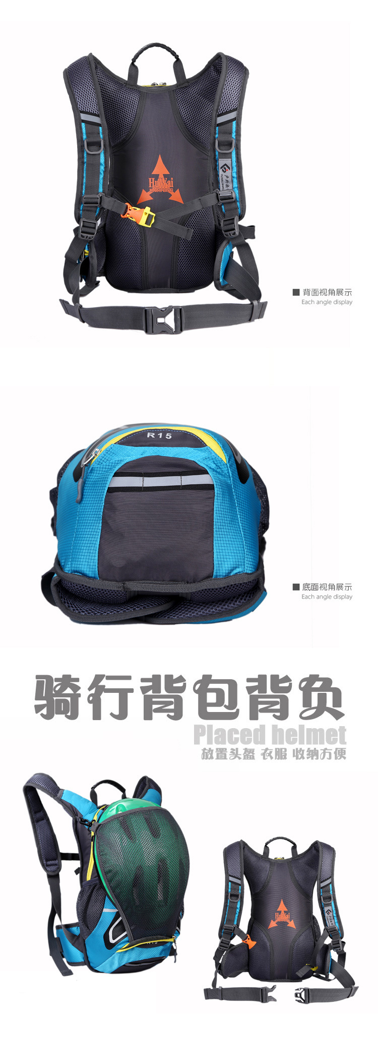 外贸户外尖锋正品骑行背包男士户外旅行防水减负双肩背包一件代发详情9
