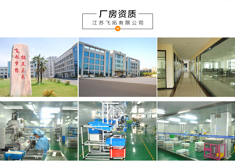 飞拓-详情页2_18