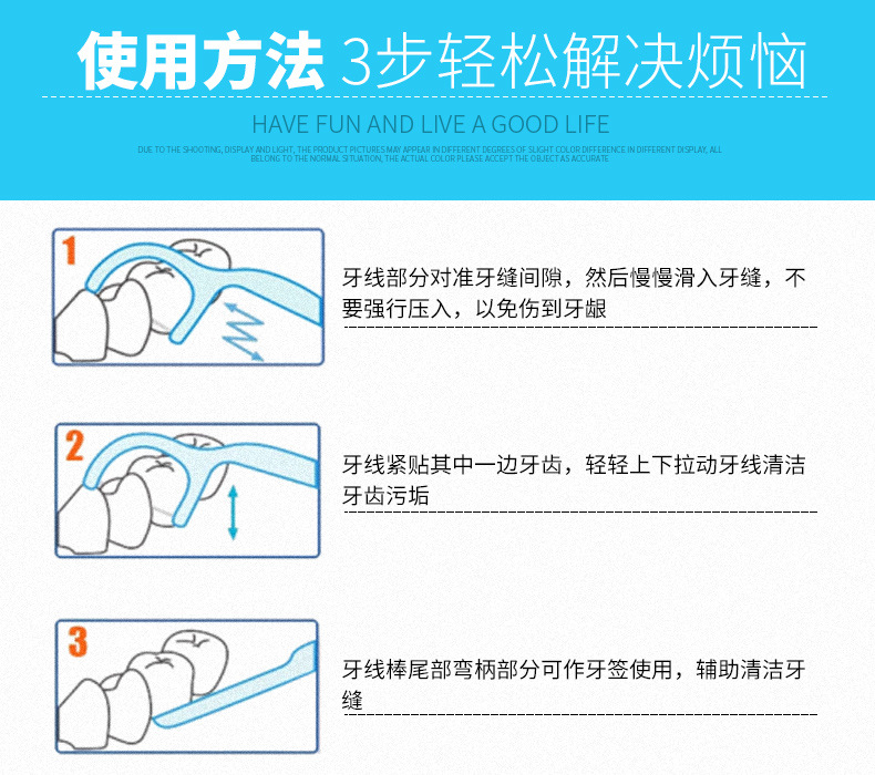 批发便携方盒圆瓶装细牙线 一次性家庭装牙线棒 盒装牙线签子30支详情16