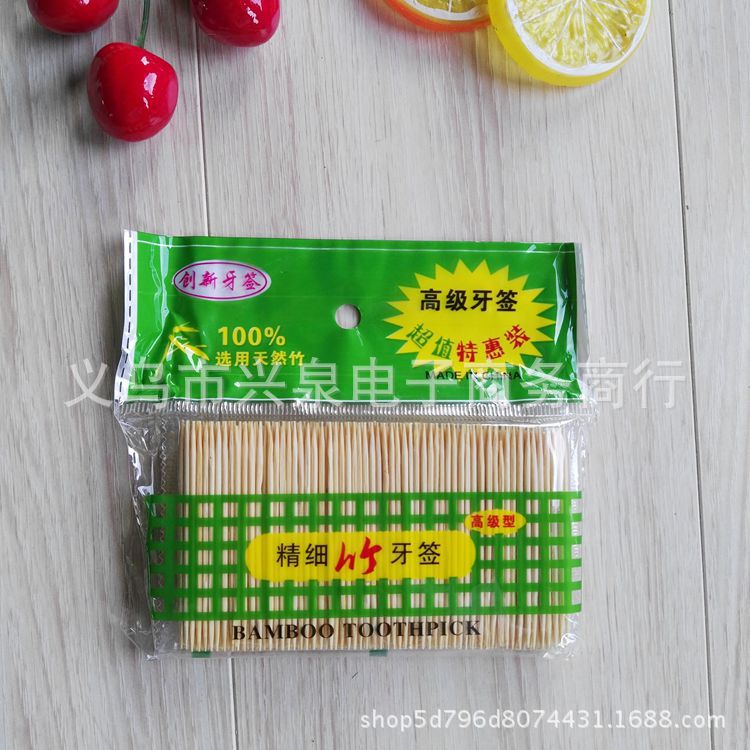 (1-1 Zone) [3 Bags] 3X500 toothpicks 500 yuan per box 1 yuan 3 small bags of fine disposable toothpicks 1 yuan Double-pointed fine-tipped bamboo toothpicks 1 yuan toothpicks pic 1