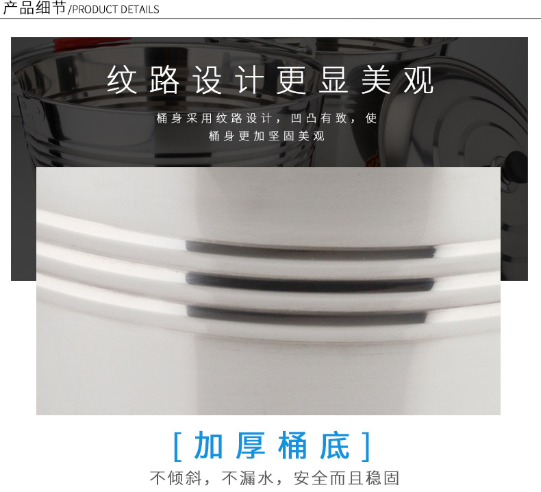 不锈钢提桶详情页_07