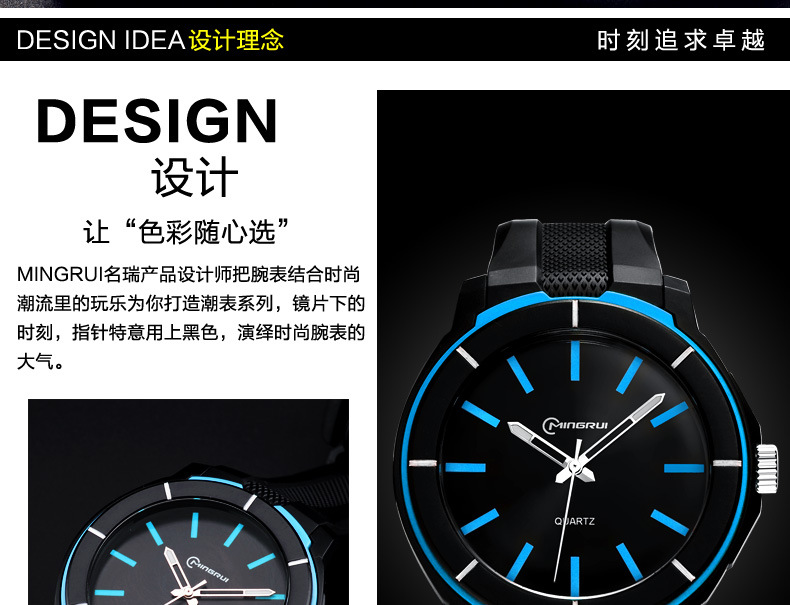 Mingrui, a popular brand manufacturer, offers sports luminescent waterproof electronic watches for boys, quartz watches for middle school students, and e-commerce distribution for girls pic 9