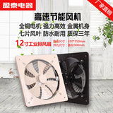 高速抽油烟扇工业排风扇窗式排气扇厨房墙式换气扇抽风机7寸180mm详情25