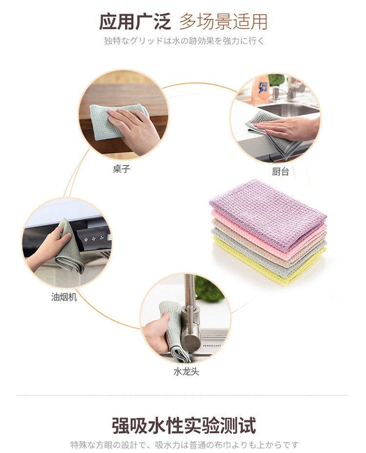 Japanese SP Waffle kitchen table cleaning cloth, fine denier fiber bathroom stain removal cloth, multi-purpose cleaning absorbent cloth pic 17