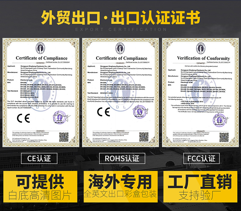 小型数字电子秤 黄金珠宝称 口袋便携家用称量 广东批发详情3