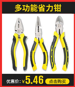 Aodun Tools, hardware, tool accessories, woodworking, decoration, high-quality hand saw blades, hand hacksaw blades 300mm pic 4