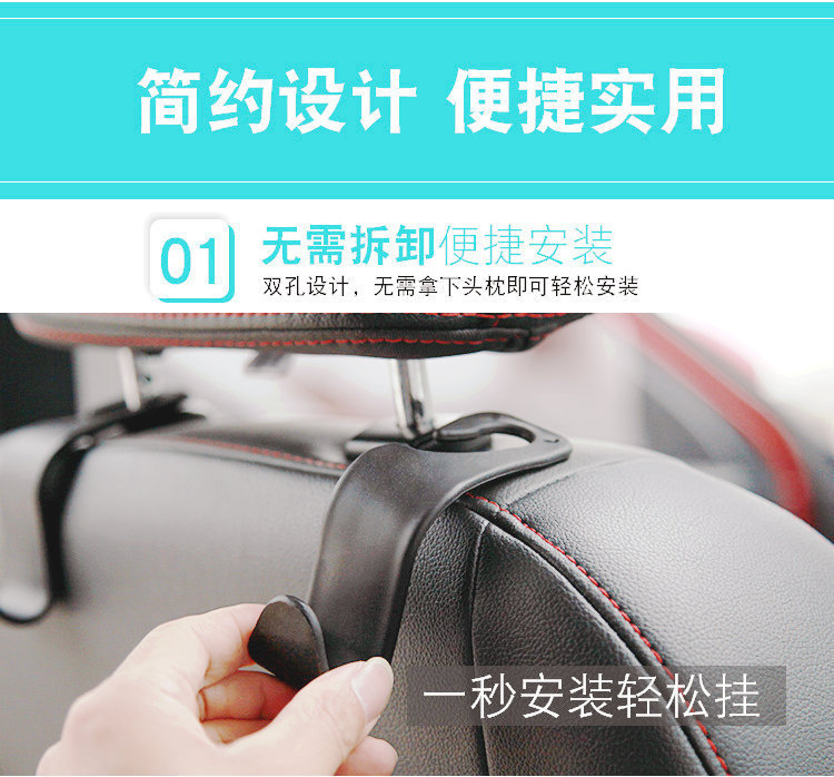 汽车多功能隐藏式迷你挂钩车内置物钩车载椅背挂钩车上创意储物钩详情2