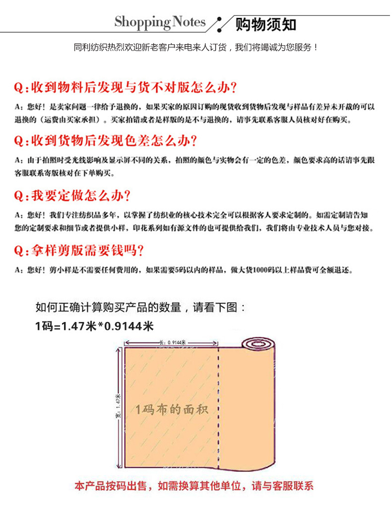 现货供应涤纶1680D双股优丽胶牛津布1680双股优丽胶涤纶牛津面料详情22