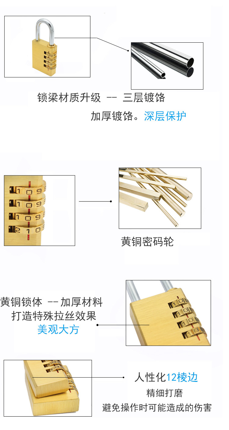 铜密码挂锁包包铜锁3位轮挂锁小号密码锁柜子锁头厂家直销详情6