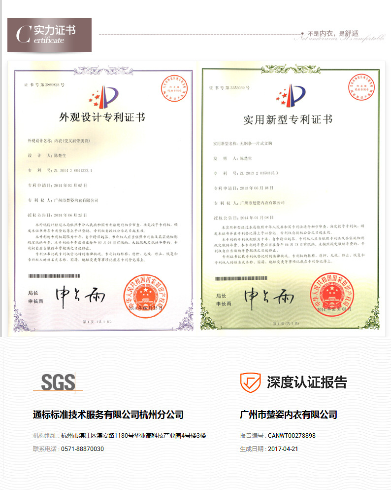 珀依兰半杯文胸 无钢圈文胸女 聚拢调整型文胸蕾丝边内衣性感胸罩详情4
