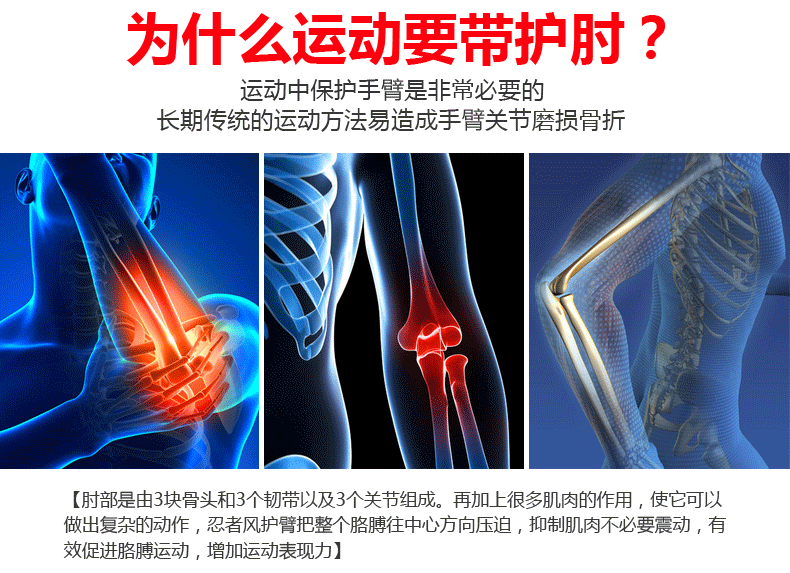 批发摩托车护肘护臂护具男防摔机车赛车骑行运动装备防晒冰袖袖套详情2