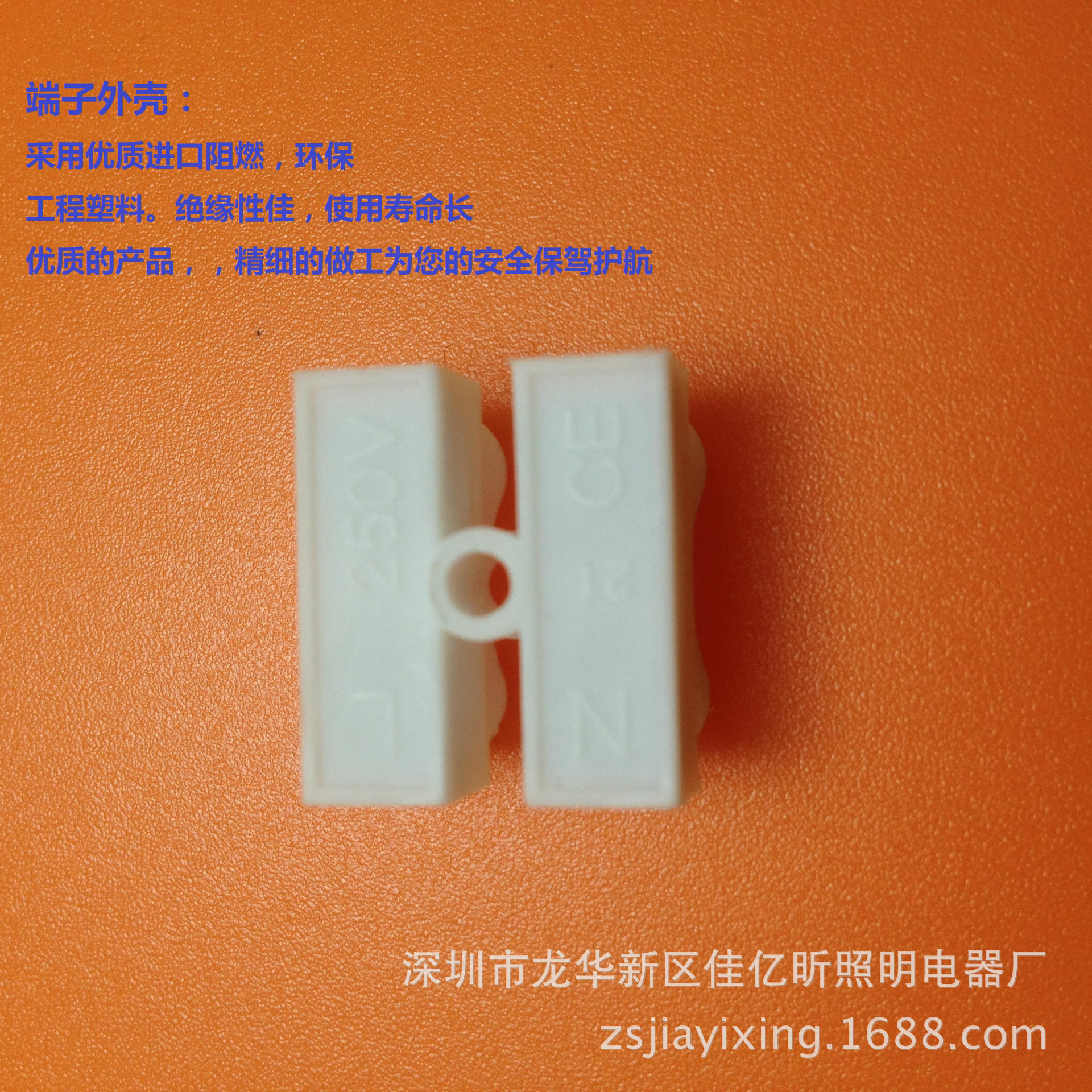 供应LED吸顶灯用CH-2迷你型按压式 快速接线端子 两位按压端子详情3