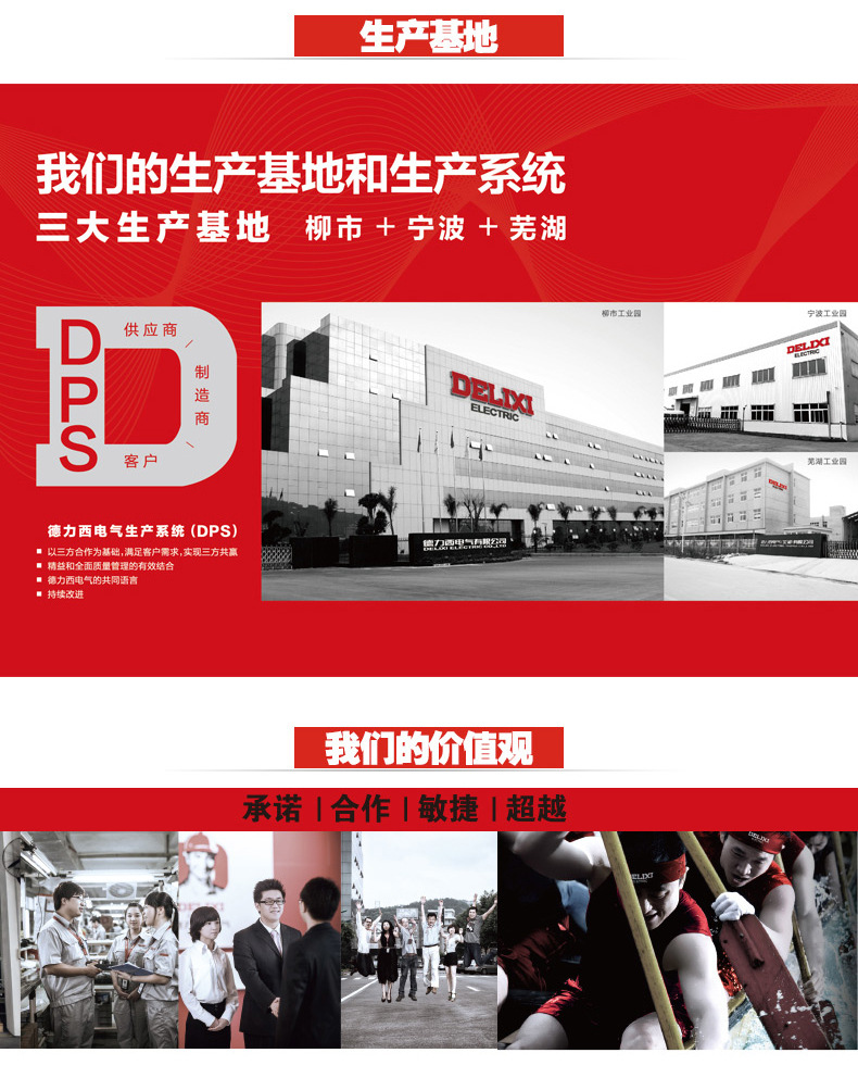 Delixi home decoration miniature circuit breaker HDBE air switch, circuit breaker, low-voltage short circuit, 1P2P dual input and dual output pic 18