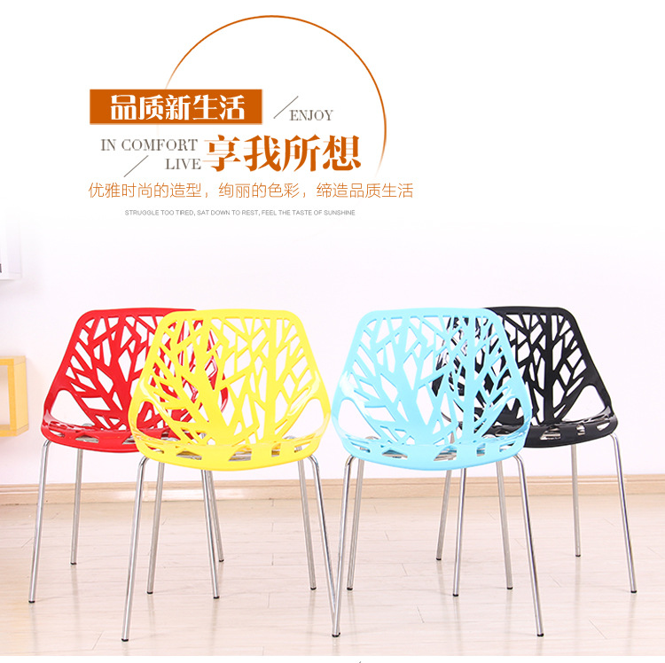 Starry Sky Simple and fashionable plastic backrest chair, casual outdoor PP eco-friendly thickened plastic chair, fast food stall hollowed-out chair pic 1