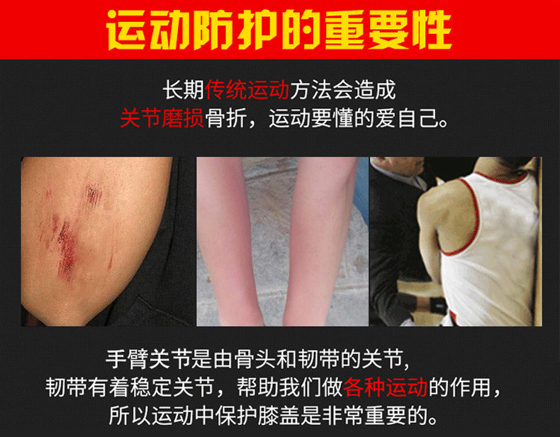 批发摩托车护肘护臂护具男防摔机车赛车骑行运动装备防晒冰袖袖套详情3