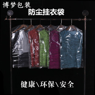 厂家直销加厚保鲜自封袋密封袋凹凸扣夹链塑料袋自封口包装袋批发详情10