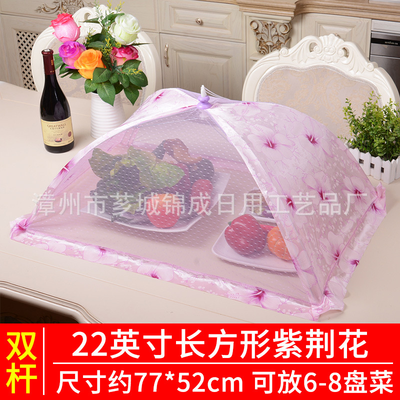 餐桌食品罩饭菜罩子厨房盖菜罩布艺双杆高档可折叠防苍蝇防尘批发详情5