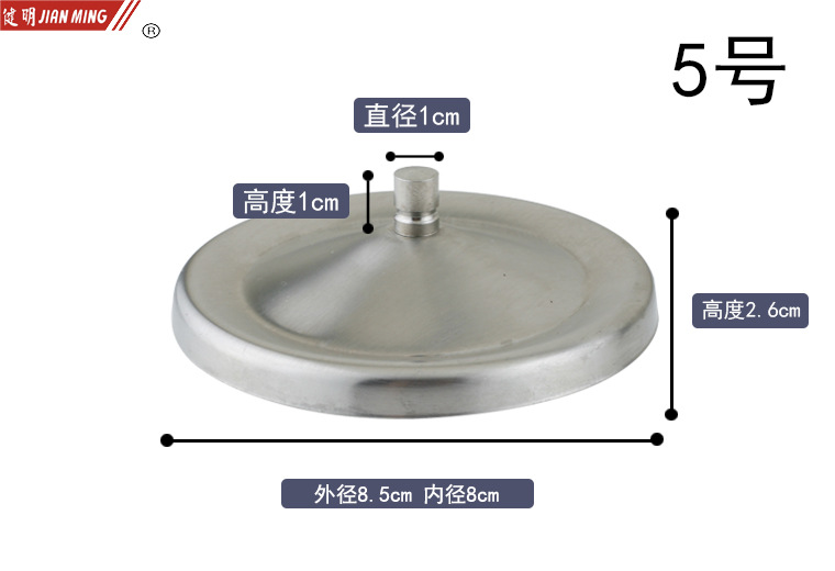 JM3025 stainless steel cup, lid, bowl lid, leak-proof and dust-proof lid, food preservation lid, stainless steel utensils pic 8