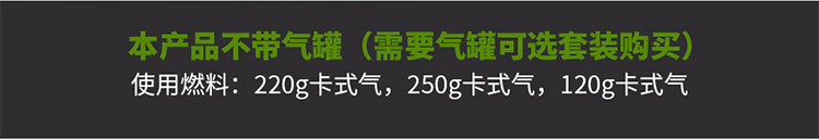 柯曼免预热取火MT-2915户外露营烧烤取火点碳卡式喷枪便携详情5