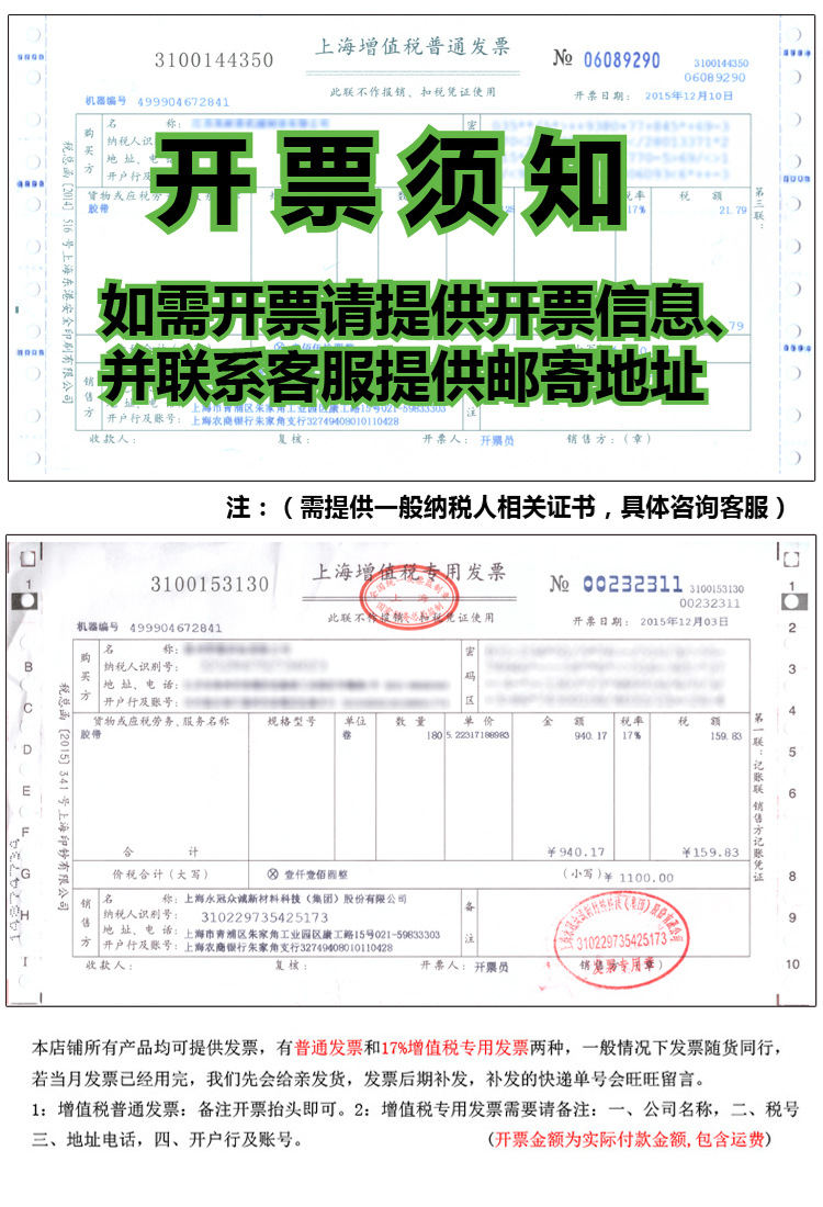 永冠10米强粘力电工胶带pvc电工绝缘胶带 耐寒电胶布批发详情10