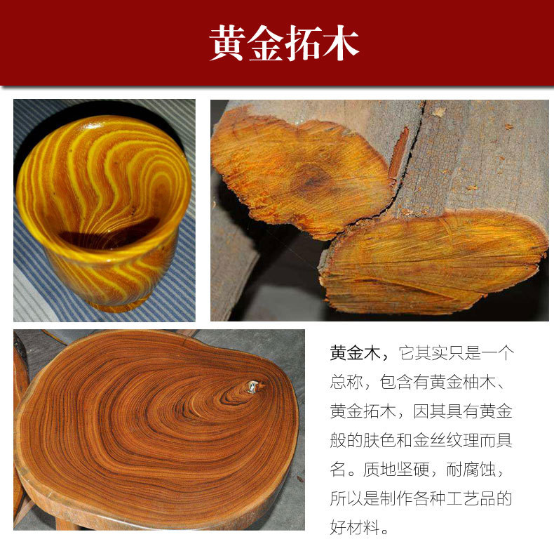 厂家批发黄檀柘木手串2.0佛珠文玩似金丝楠木108颗男女情侣手链详情18