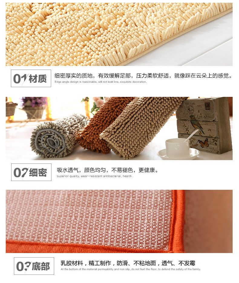 雪尼尔地垫防滑地毯卧室进门地垫 卫生间厨房吸水地垫 浴室防滑垫详情14