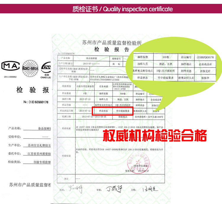 Special slimming PE cling film for beauty salons, special film for slimming legs, large roll of cling film, economical for kitchen use pic 17