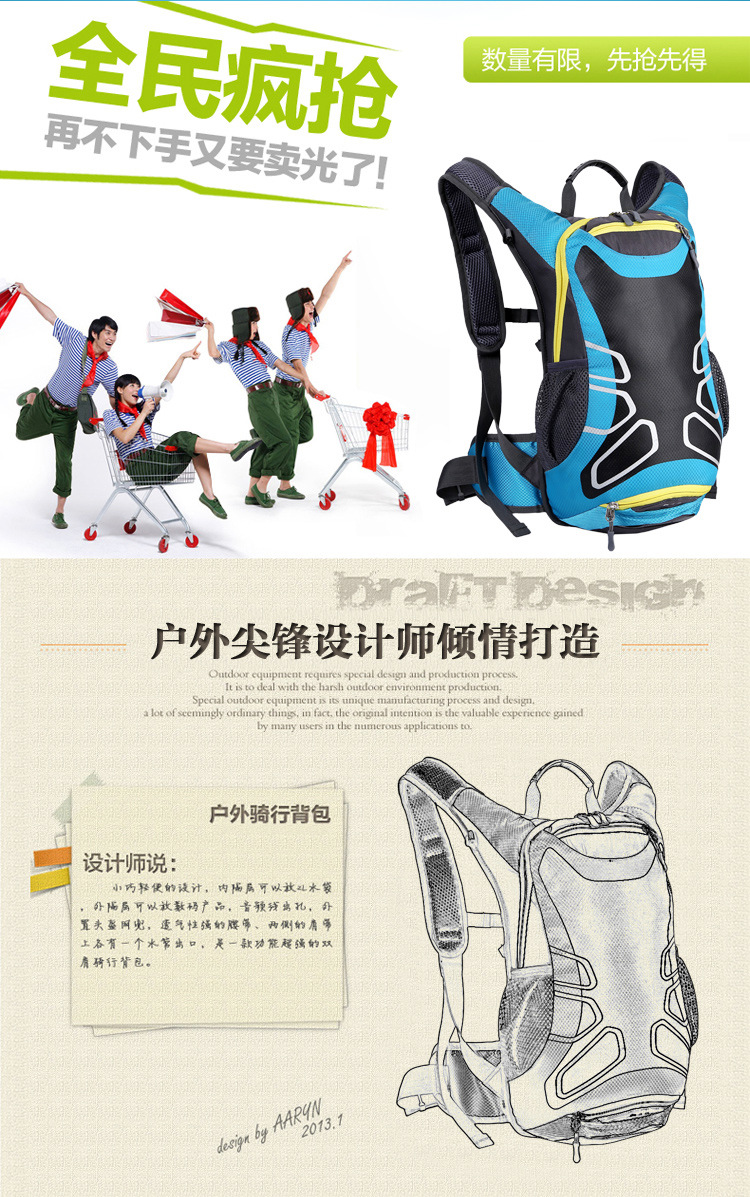 外贸户外尖锋正品骑行背包男士户外旅行防水减负双肩背包一件代发详情4