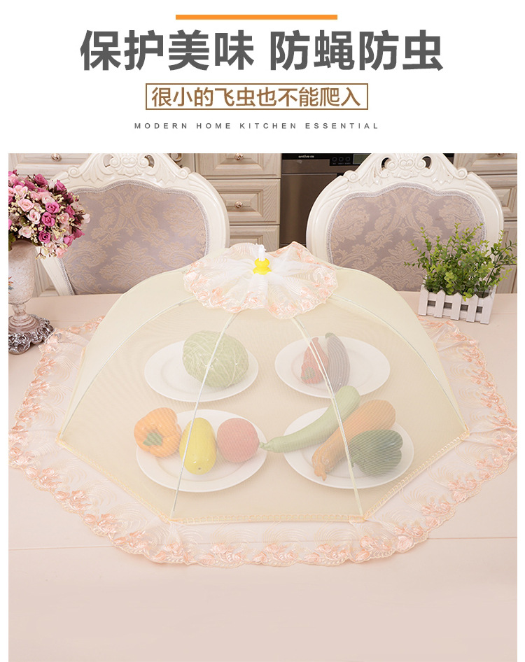 餐桌食品罩饭菜罩子盖菜罩中国风高档可折叠防苍蝇防尘批发详情5