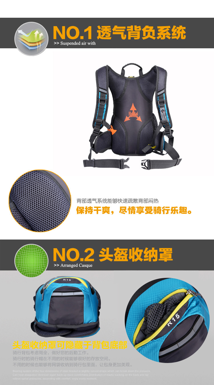 外贸户外尖锋正品骑行背包男士户外旅行防水减负双肩背包一件代发详情10