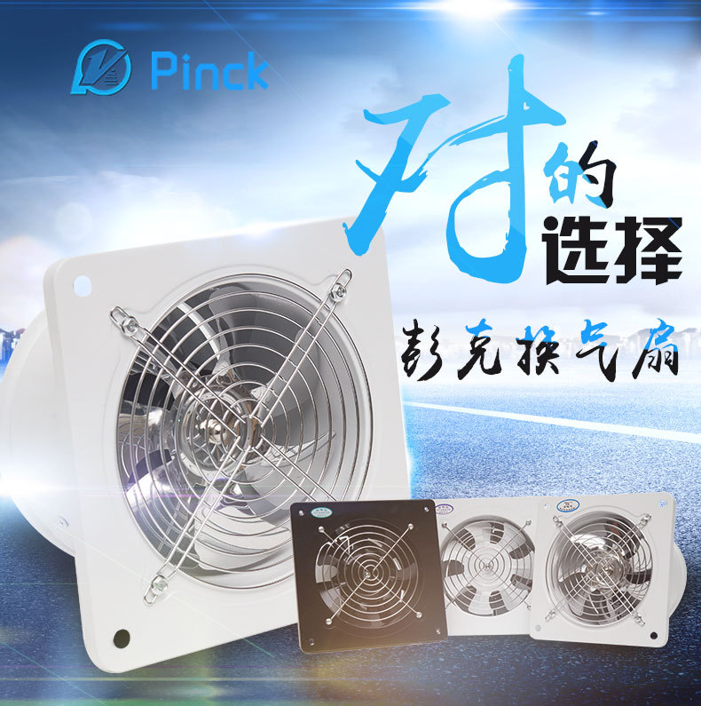 高速抽油烟扇工业排风扇窗式排气扇厨房墙式换气扇抽风机7寸180mm详情28
