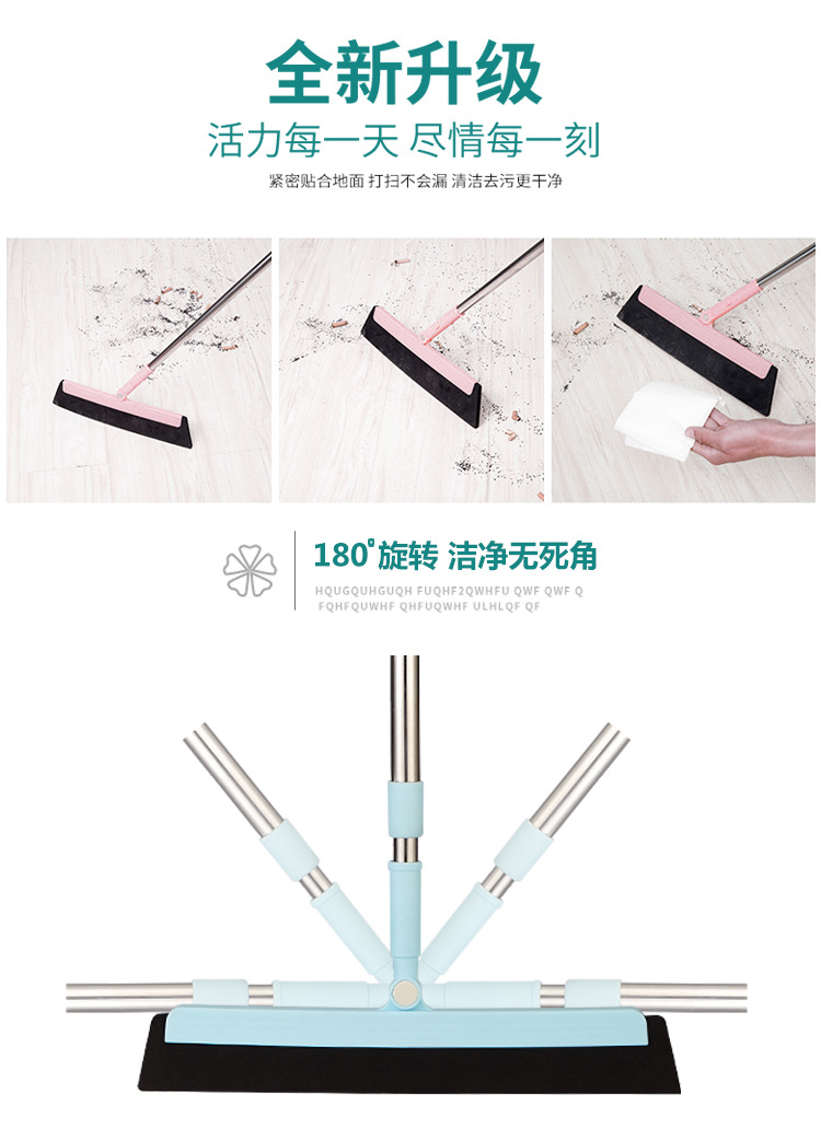 Magic broom, scraper, sweeping, water scraping, mopping, bathroom hair sweeping, bathroom water scraper, pet magic broom pic 8