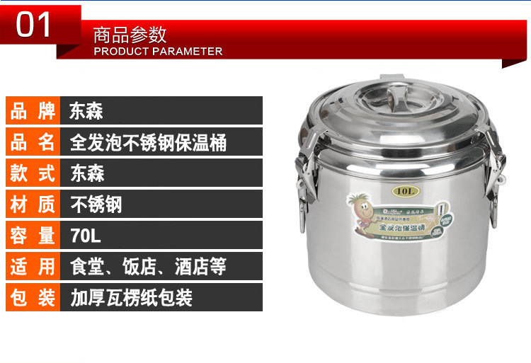商用不锈钢双层保温桶大容量无磁饭桶汤桶多功能水桶详情42