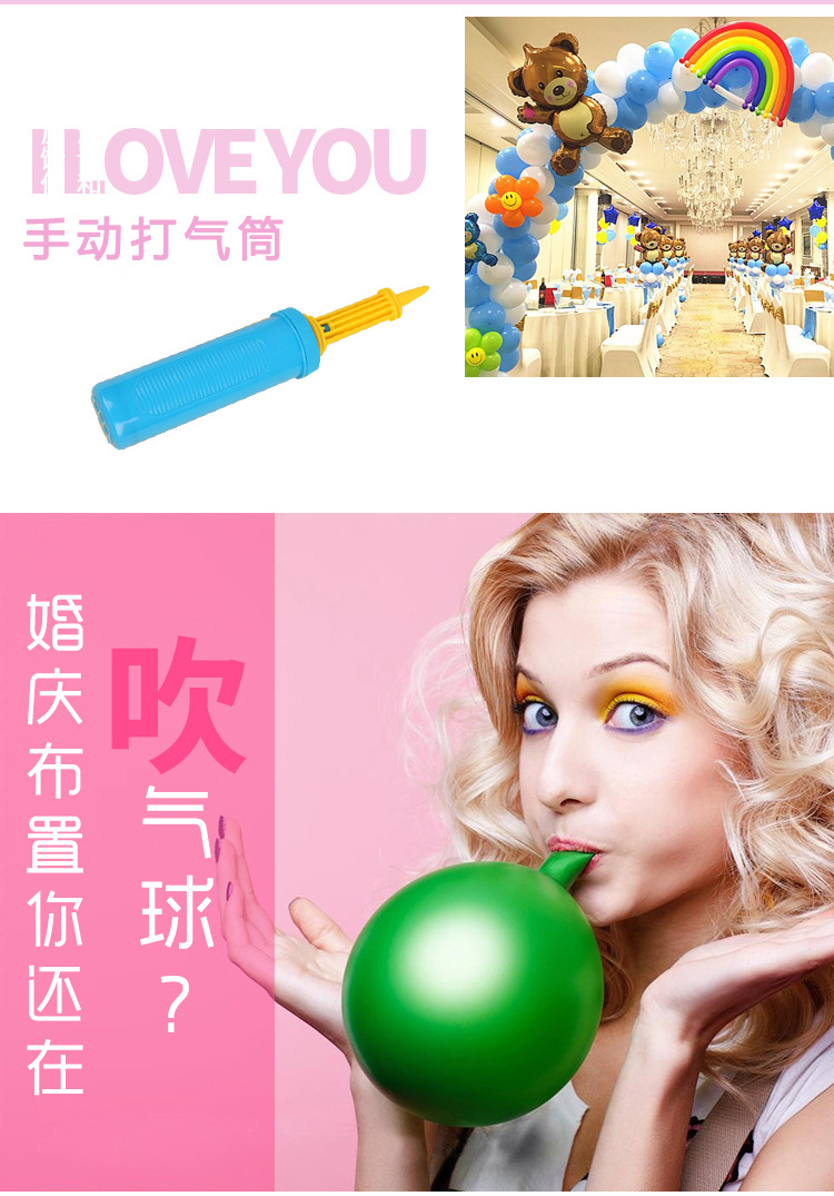 Balloon hand-pushed blue air pump, high-quality swimming ring air pump, portable air filling pump, manual plastic air pump pic 5