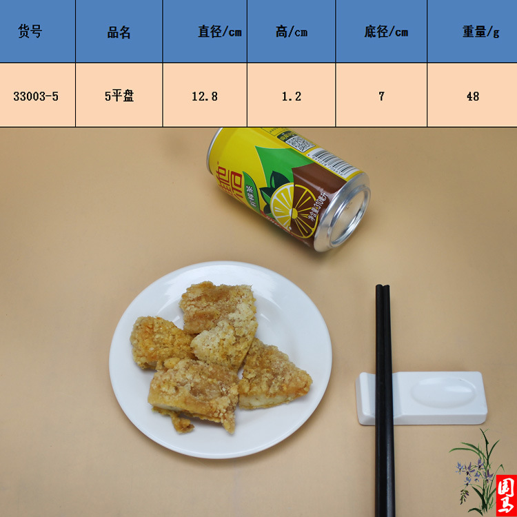 白色吐骨碟酒吧ktv西餐盘欧式蛋糕平式盘快餐具圆盘自助火锅高档详情5