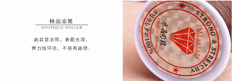 Jiuya Crystal bracelet with elastic thread, crystal thread and beaded thread, 50-meter large roll DIY handmade accessories pic 11