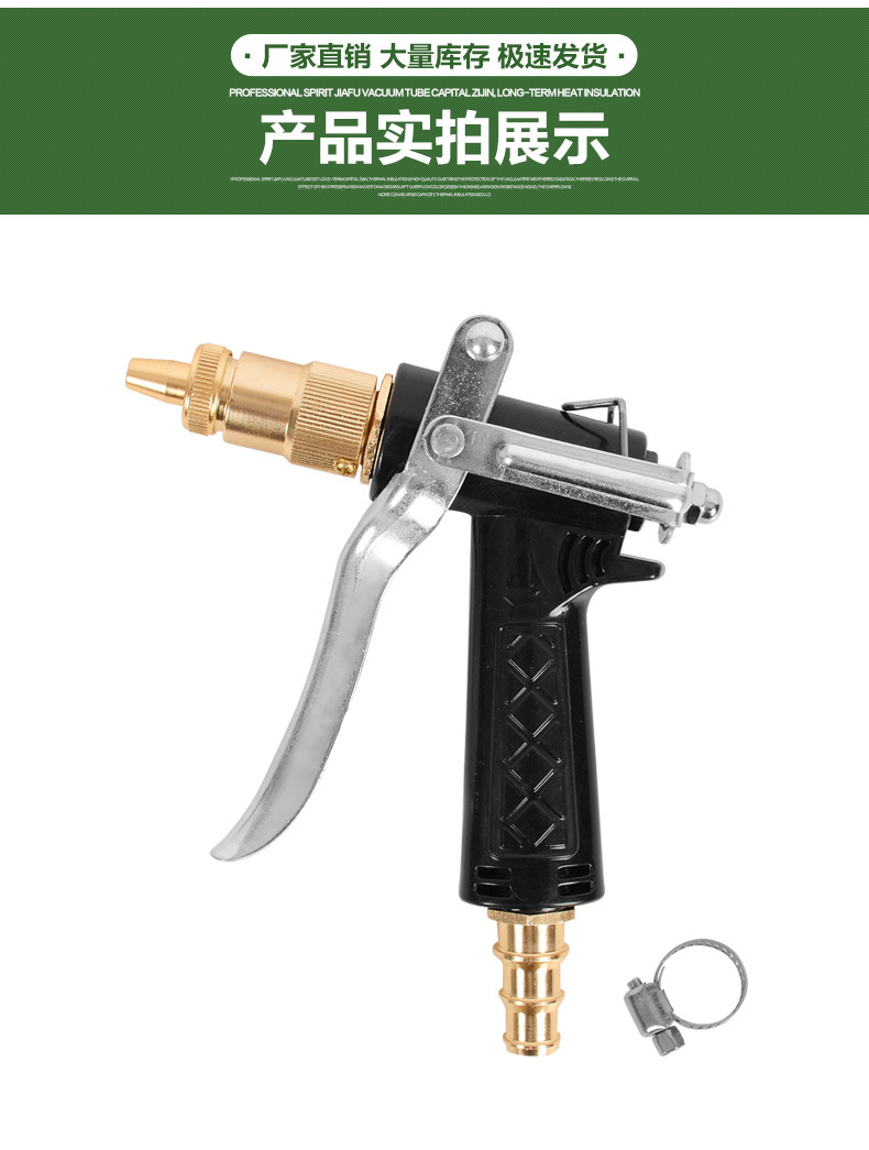 厂家供应镀铜塑料体家用洗车水枪家用刷车枪宝塔型水枪详情7
