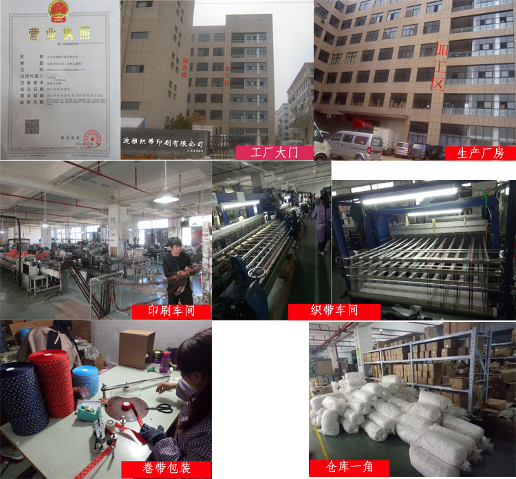 厂家批发丝带礼品带立体可印花罗纹带热固印字母logo25mm可定制详情1