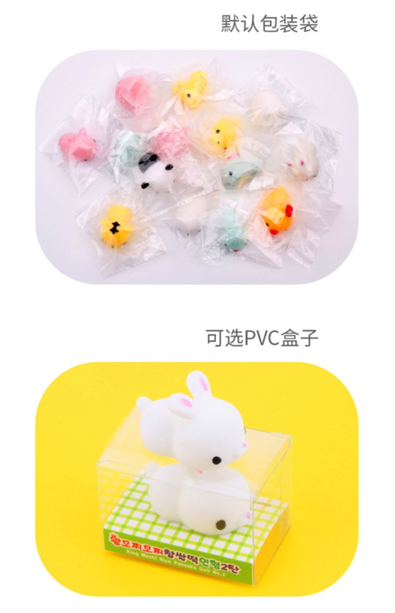 Animal ball kneading Fun, novel and creative student gifts from Japan and South Korea, stress-relieving seal dolls, and venting toys pic 19