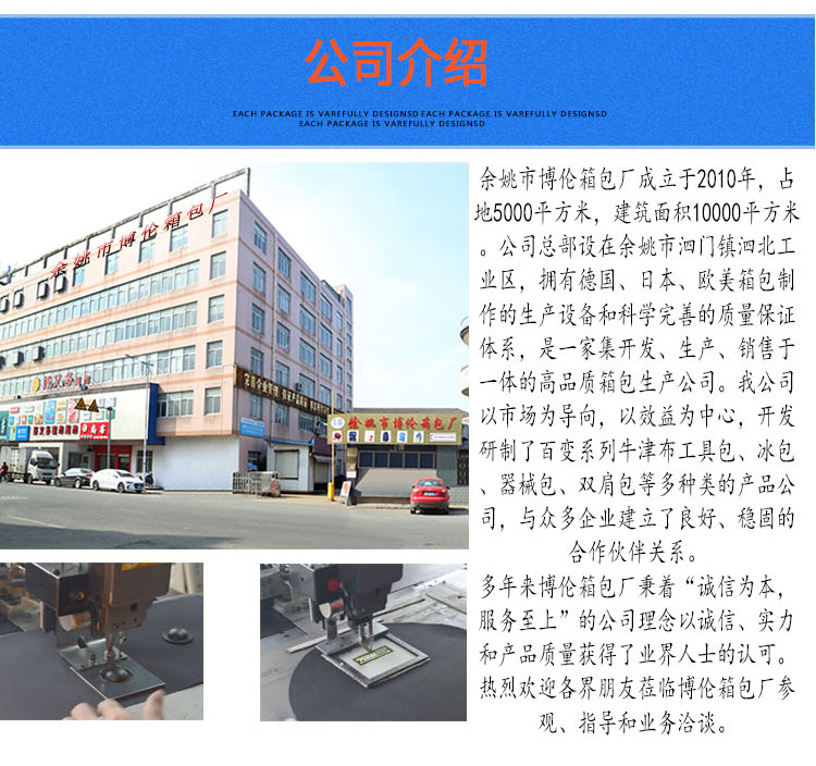 手提电工包工具包多功能维修安装帆布加大加厚工具袋工作腰包小号详情12