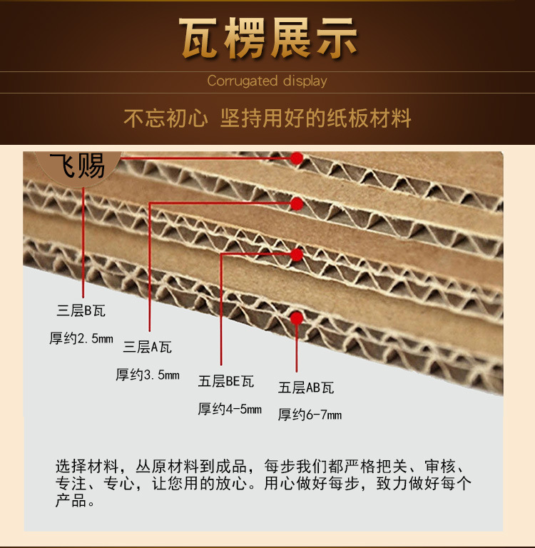 特硬飞机盒 快递纸盒子 饰品文胸内衣包装盒飞机盒批发现货发货箱详情9